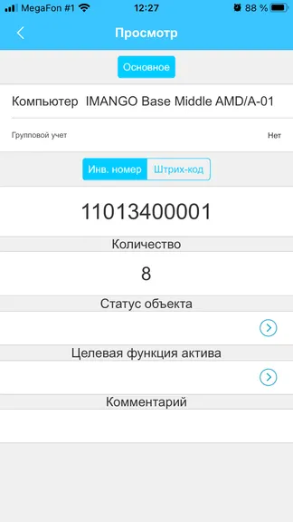 Скриншот 4/4