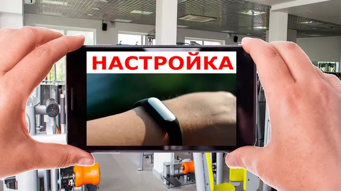 Скриншот 1/2