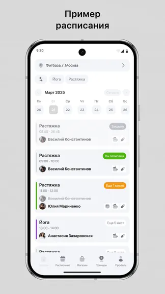 Скриншот 1/3