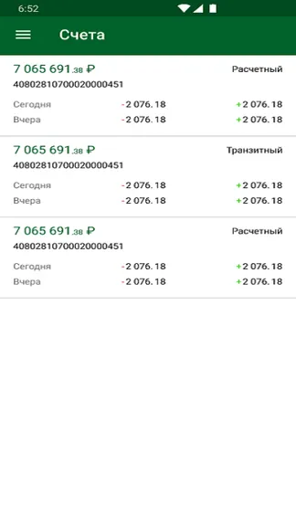 Скриншот 5/6