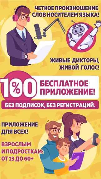 Скриншот 1/8