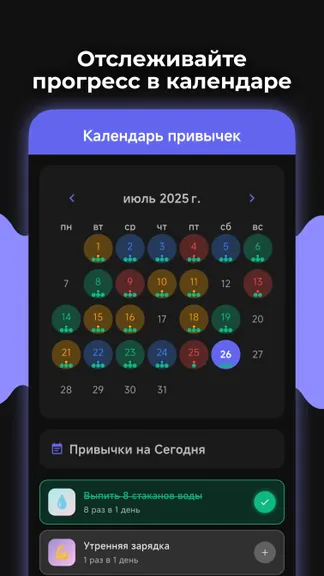 Скриншот 2/6