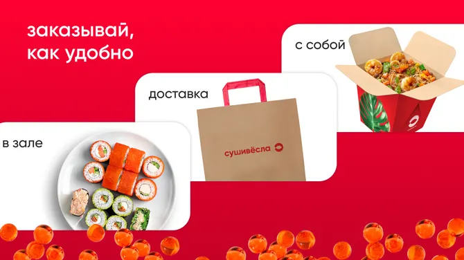 Скриншот 5/6