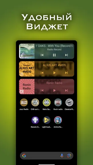 Скриншот 6/6