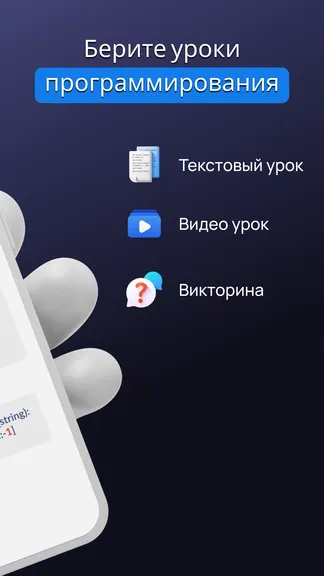 Скриншот 5/8