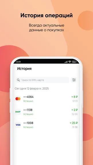 Скриншот 5/6