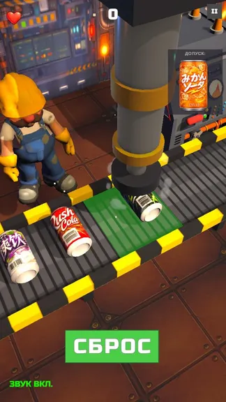 Скриншот 3/5