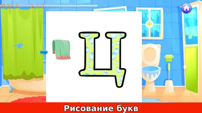 Скриншот 3/3