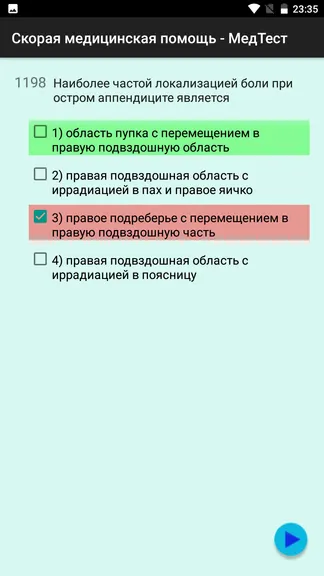 Скриншот 3/7