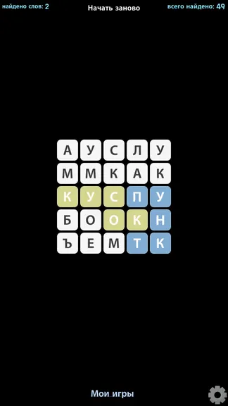 Скриншот 5/6