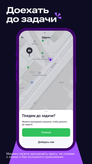 Скриншот 1/6