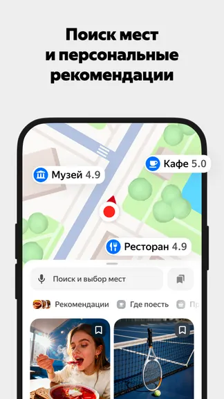 Скриншот 8/8