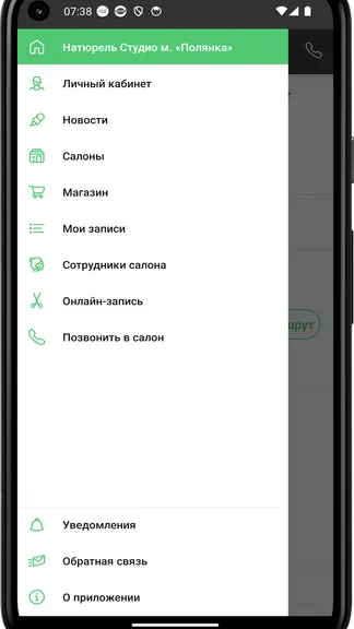 Скриншот 2/4