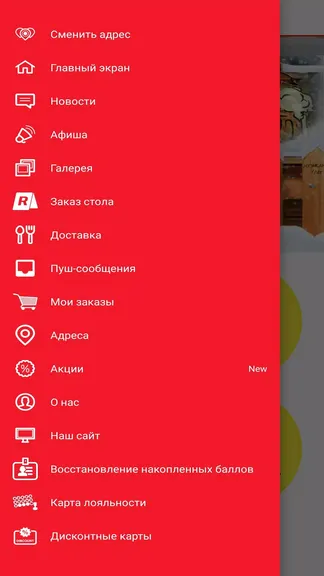 Скриншот 2/4