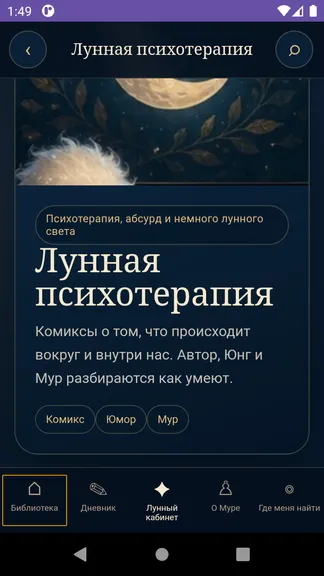 Скриншот 3/3