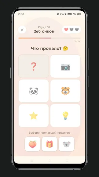 Скриншот 2/4