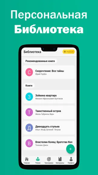 Скриншот 4/8