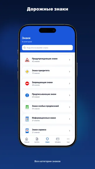 Скриншот 5/5