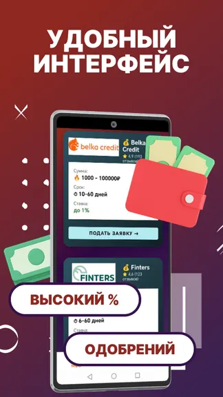 Скриншот 2/4