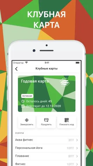 Скриншот 5/8