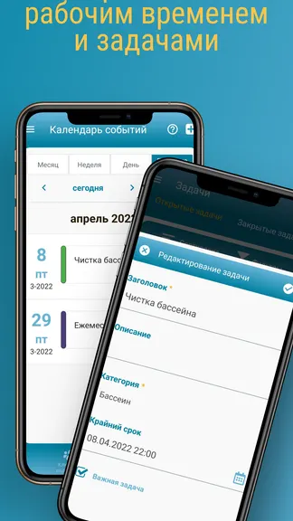 Скриншот 5/7