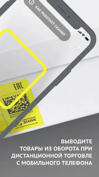 Скриншот 1/6