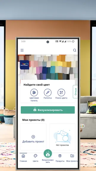 Скриншот 1/10