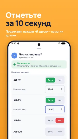 Скриншот 6/10