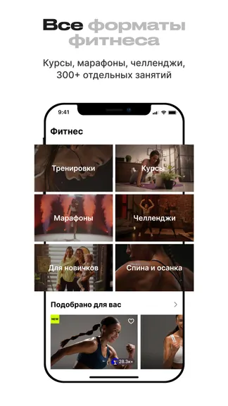 Скриншот 6/9