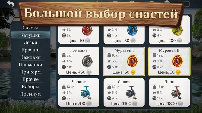 Скриншот 6/8