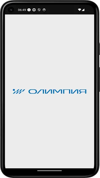 Скриншот 4/4