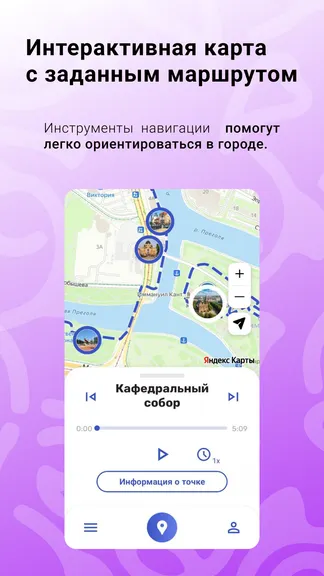 Скриншот 4/6