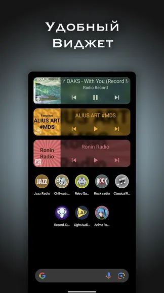 Скриншот 7/7