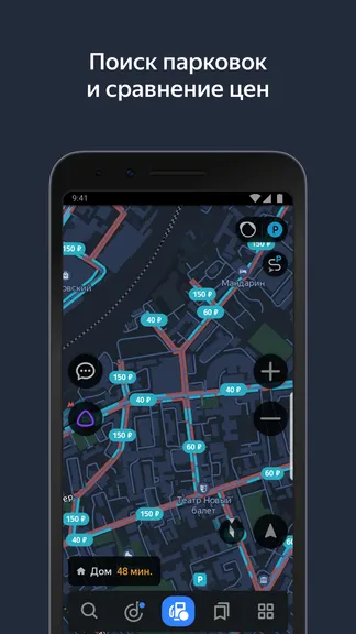 Скриншот 9/9