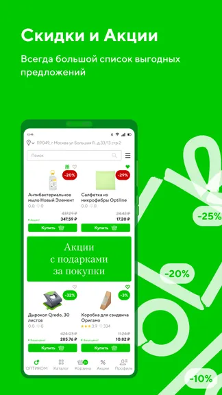 Скриншот 6/6