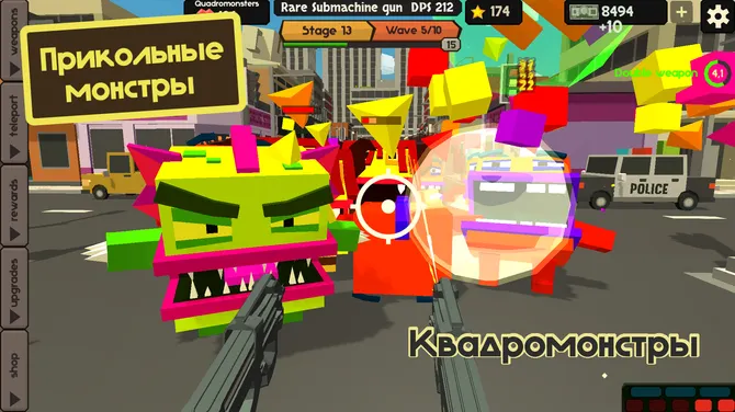 Скриншот 3/5