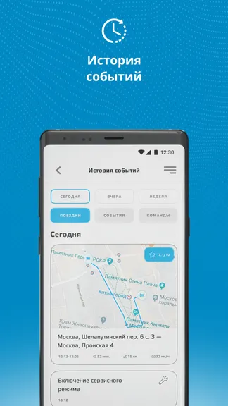 Скриншот 7/7
