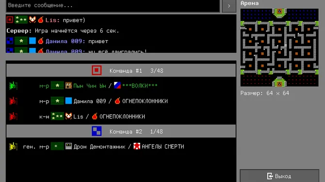 Скриншот 4/5