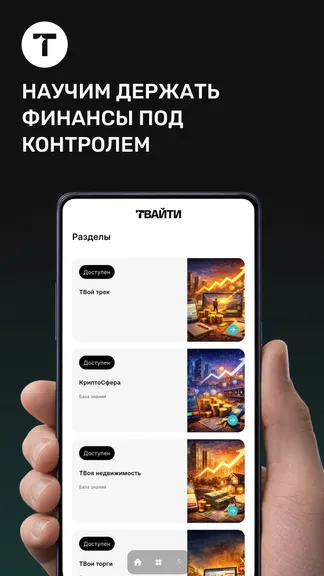 Скриншот 1/4