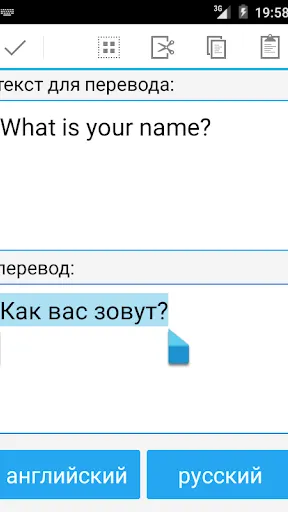 Скриншот 4/4