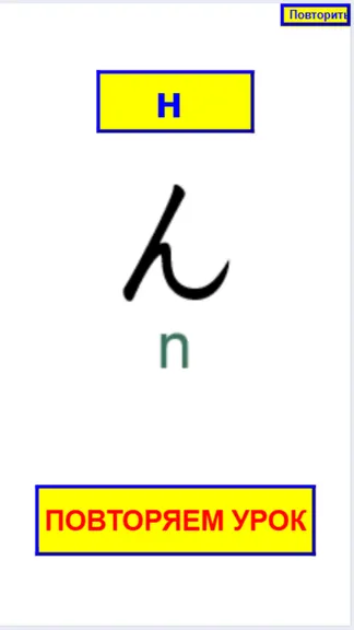 Скриншот 5/8