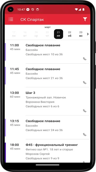 Скриншот 2/5