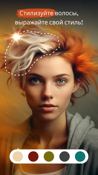 Скриншот 3/6