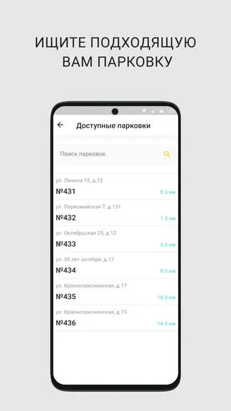 Скриншот 5/8