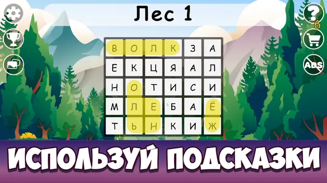 Скриншот 3/3