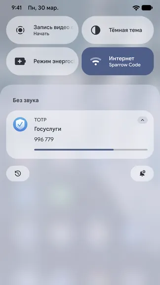 Скриншот 7/7
