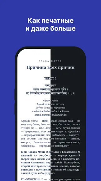 Скриншот 2/6