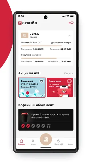 Скриншот 5/8