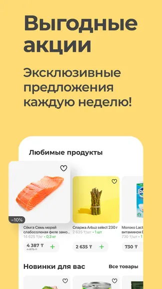 Скриншот 3/6