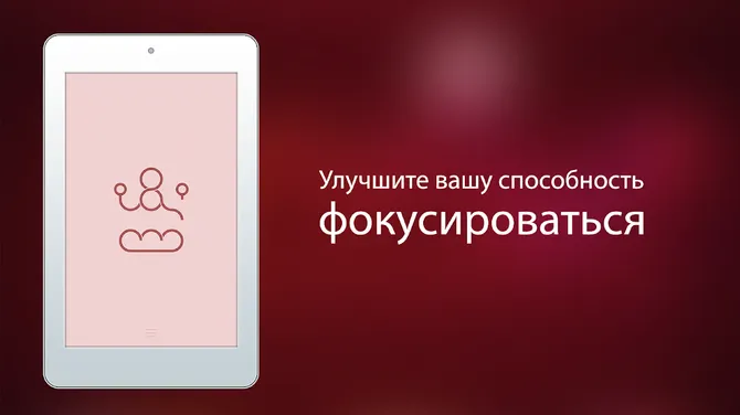 Скриншот 8/8